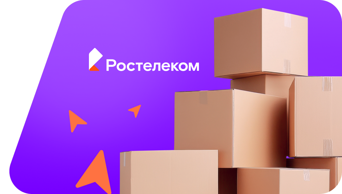 Переезд в новую квартирув поселок Изюбриный (Приморский край)
